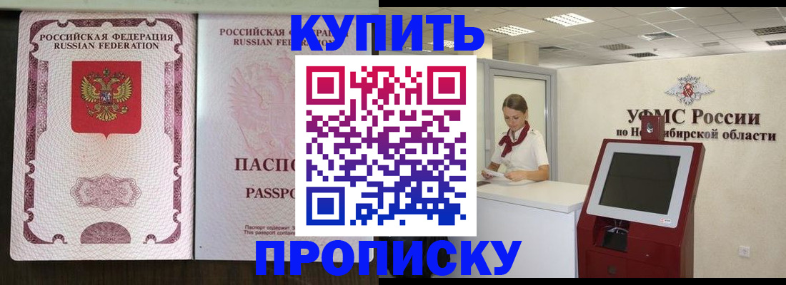 регистрация для дет. сада в Калининске